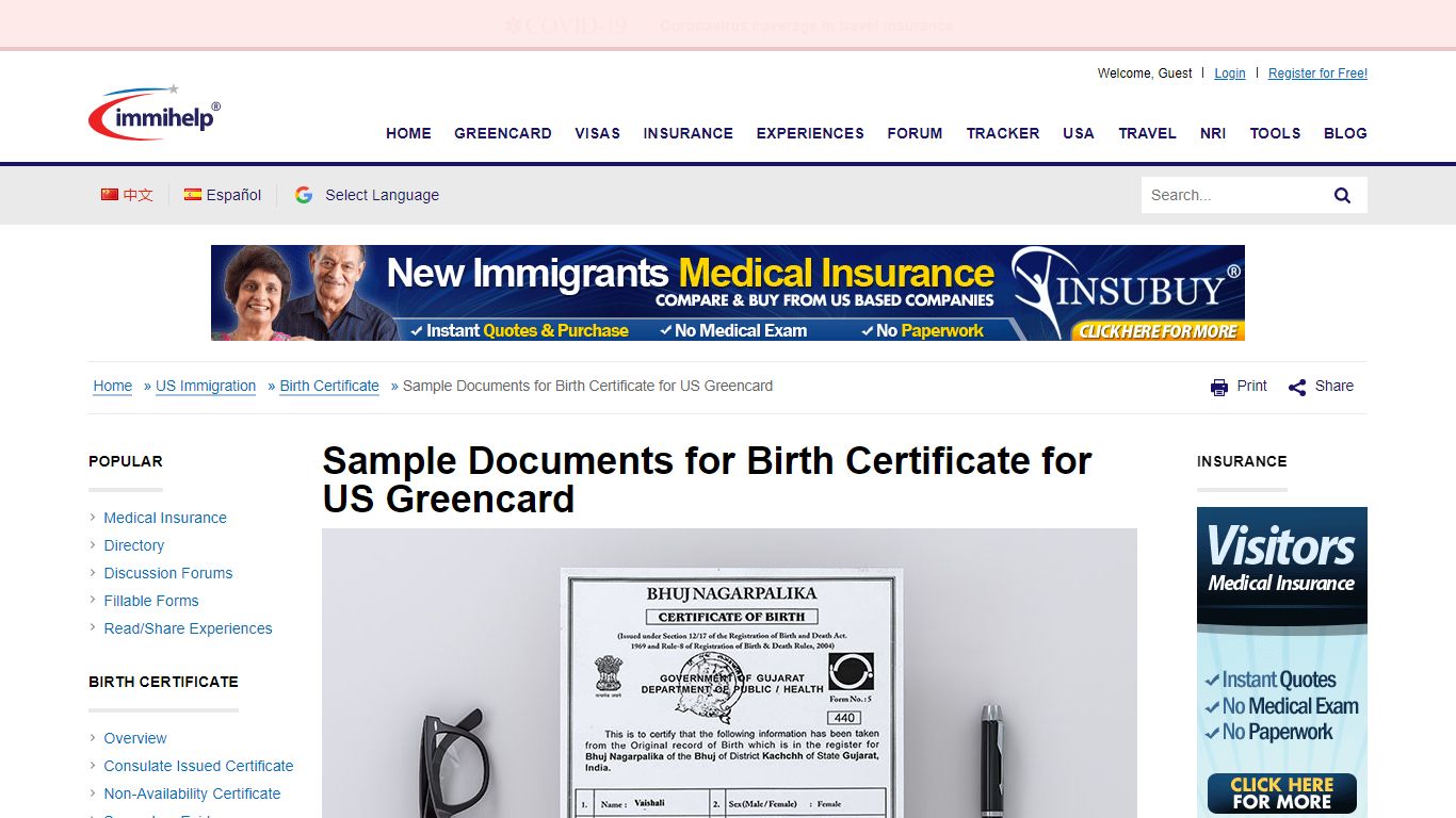 Sample Documents for Birth Certificate for US Greencard - Immihelp